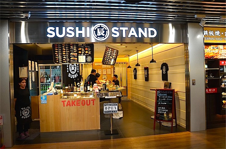 narita airport sushi terminal 3 tatsu sushi standing sushi bar best food