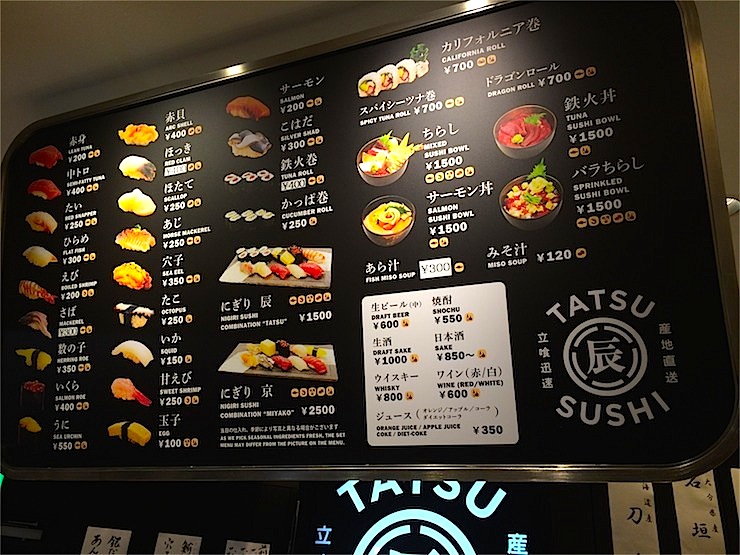 narita airport sushi terminal 3 tatsu sushi standing sushi bar best food