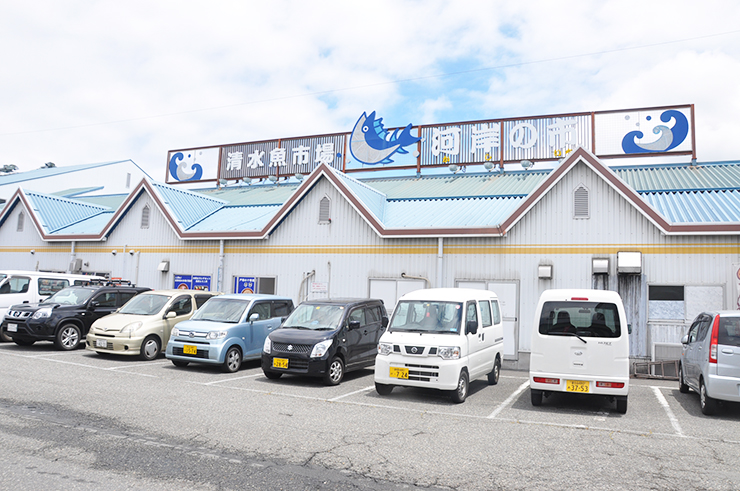 shimizu fish market kashi no ichi Uoichiba Shokudo all you can eat tuna maguro