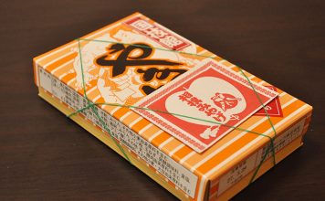 What To Eat While Watching Sumo: Kokugikan Yakitori sumo-stadium-tokyo-chicken-yakitori