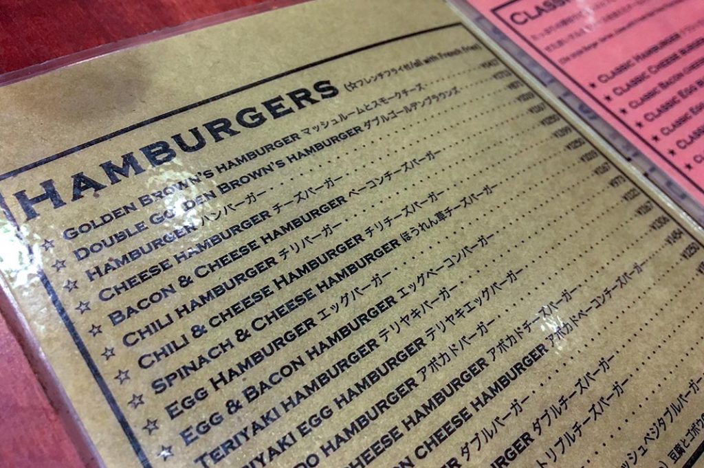 Menu prices are fair and all burgers come with shoestring french fries. There are also hot dogs, salads, sides and other mains available for those not in the mood for a burger.   