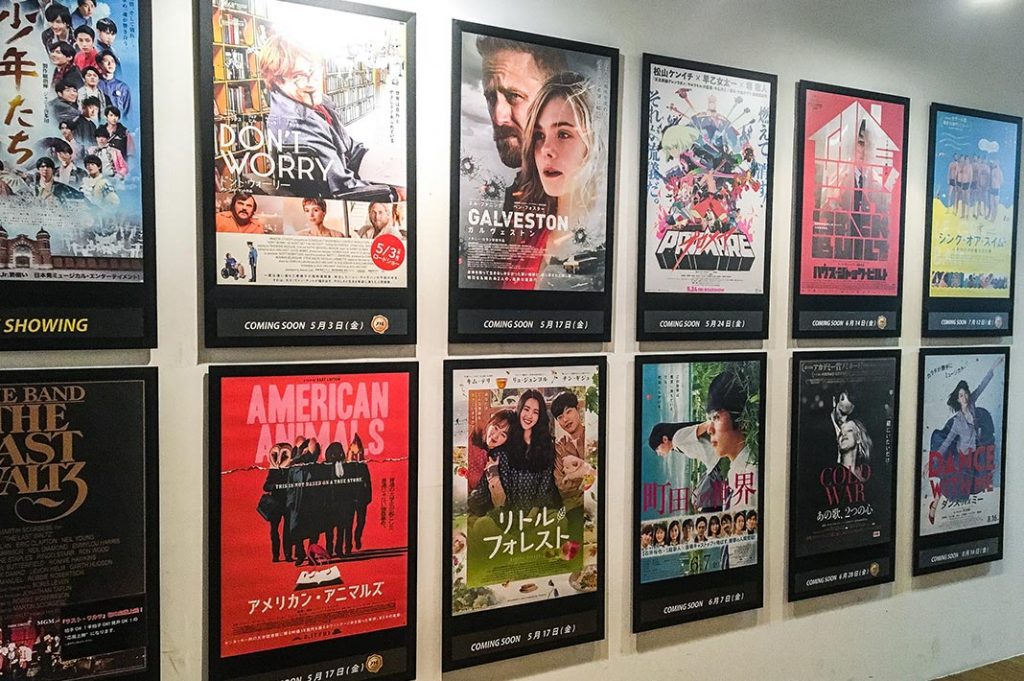 shibuya indie cinema human trust