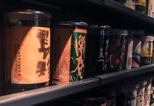 Tokyo Sake Bar in Ebisu: Frozen Sake Bar Buri