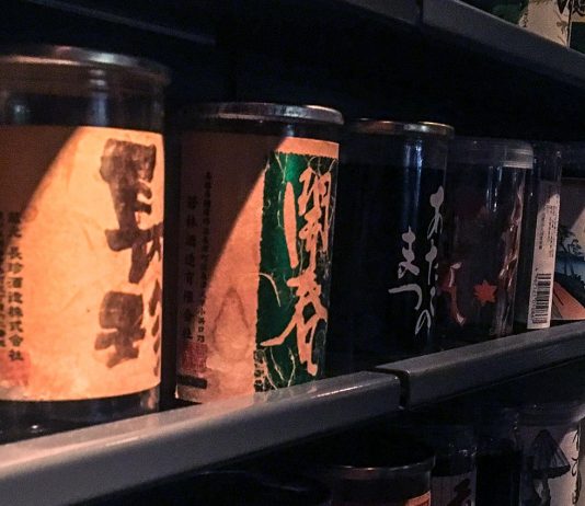 Tokyo Sake Bar in Ebisu: Frozen Sake Bar Buri