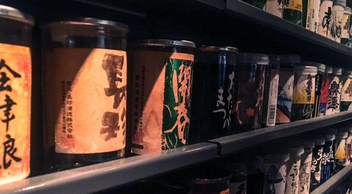 Tokyo Sake Bar in Ebisu: Frozen Sake Bar Buri