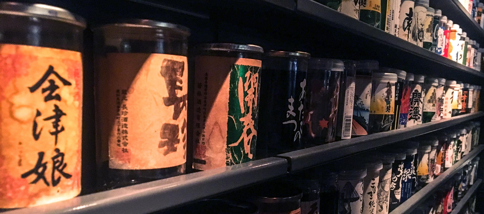 Tokyo Sake Bar In Ebisu Frozen Sake Bar Buri Japan Journeys