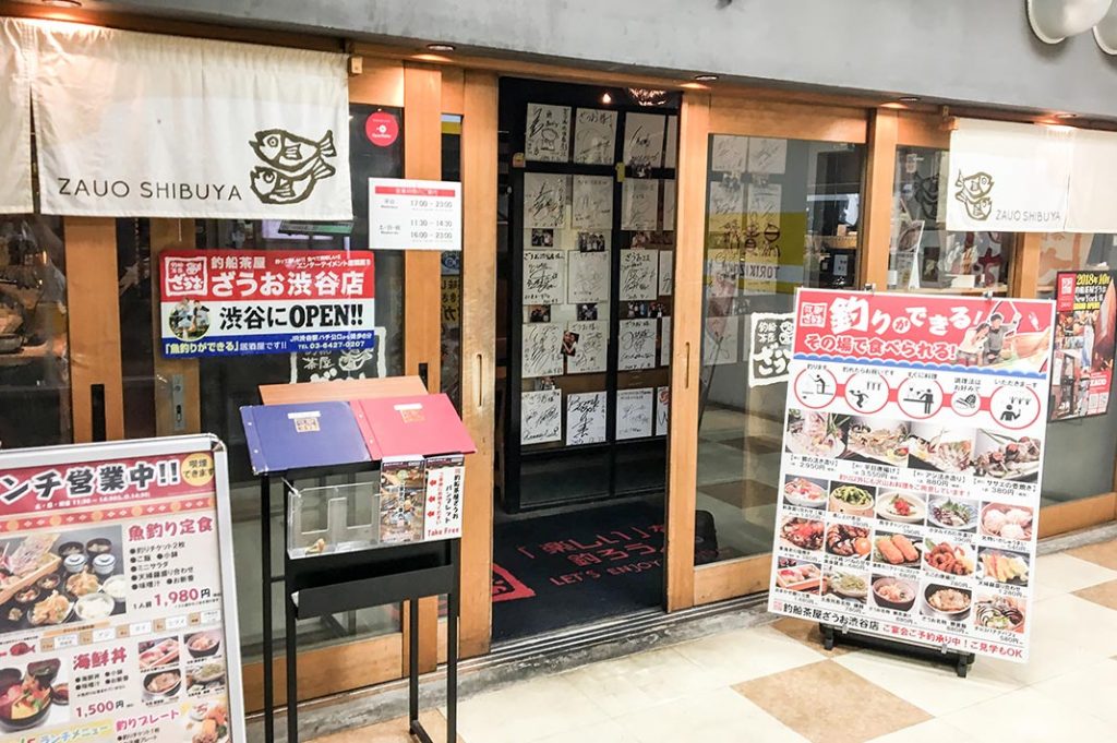 Zauo fishing restaurant is a very popular restaurant in Tokyo.