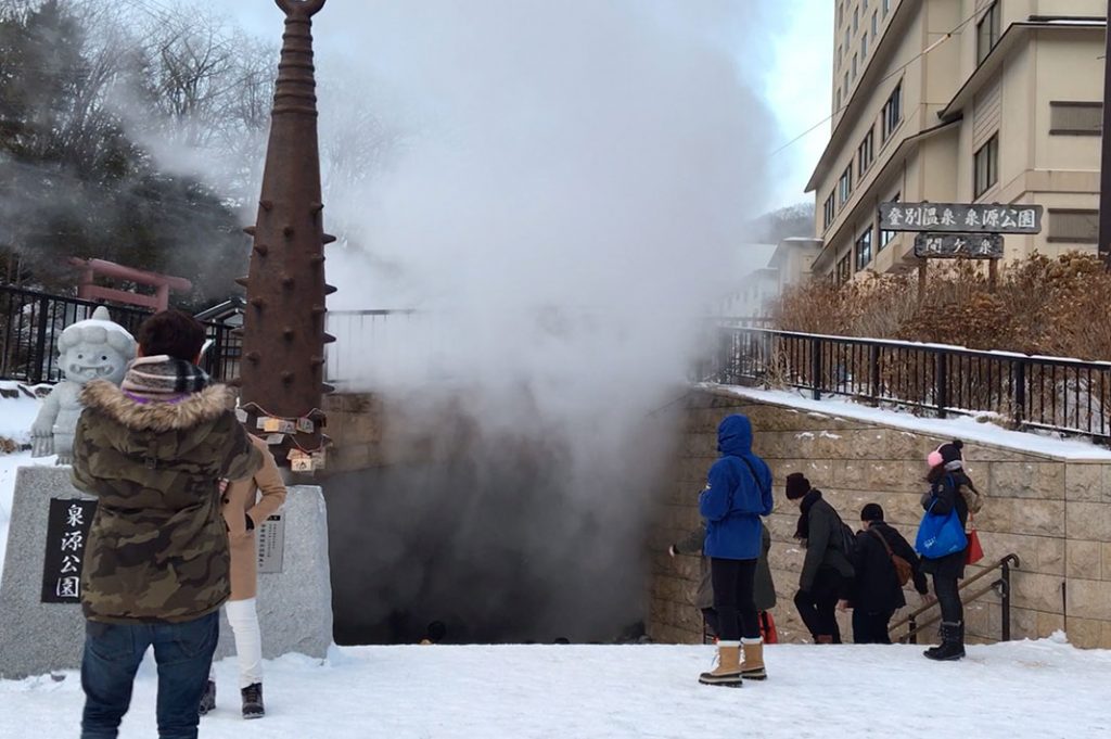 Noboribetsu Onsen Geyser Gensen Park 