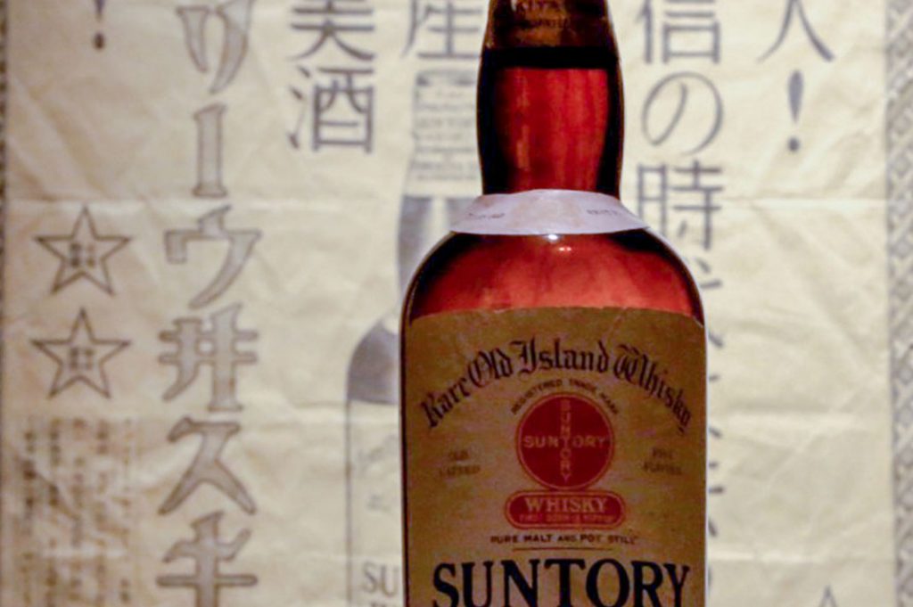 suntory whisky tour