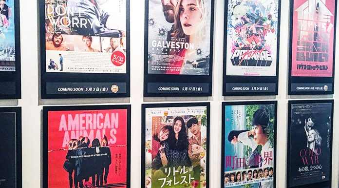 Indie Cinema in Tokyo: Human Trust, Shibuya tokyo-cinema-movie-theater-shibuya-indie-independant-human-trust-header