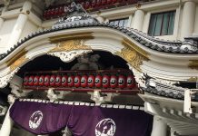 Kabuki Single Act Tickets at Kabukiza Theatre, Tokyo