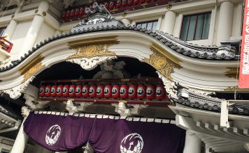 Kabuki Single Act Tickets at Kabukiza Theatre, Tokyo