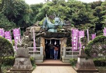 A Dragon, a Goddess, and a Shrine: Why You Need to Visit Enoshima Island: Part 1 enoshima-shrine