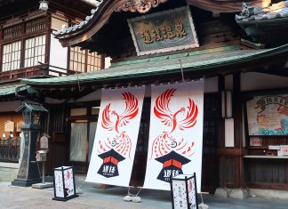 Overheating at Dogo Onsen: Tokyo to Okinawa Day 5 dogo-onsen-matsuyama