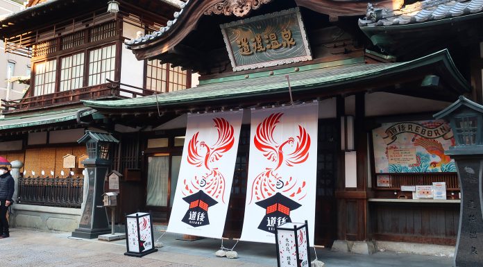 Overheating at Dogo Onsen: Tokyo to Okinawa Day 5 dogo-onsen-matsuyama