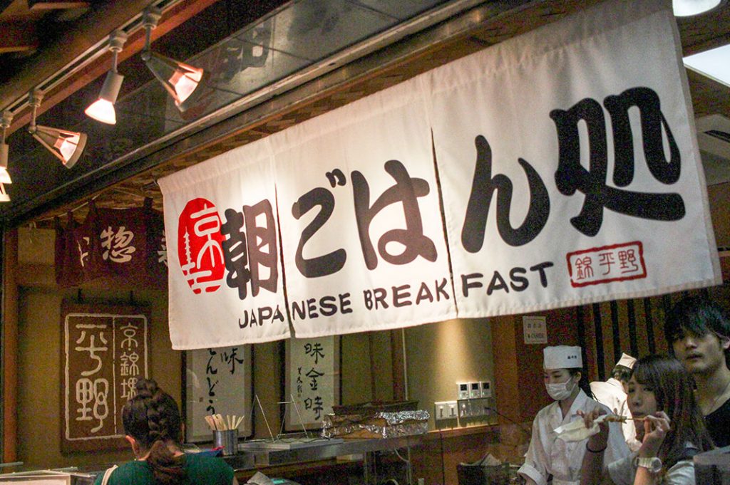 nishiki market restaurants