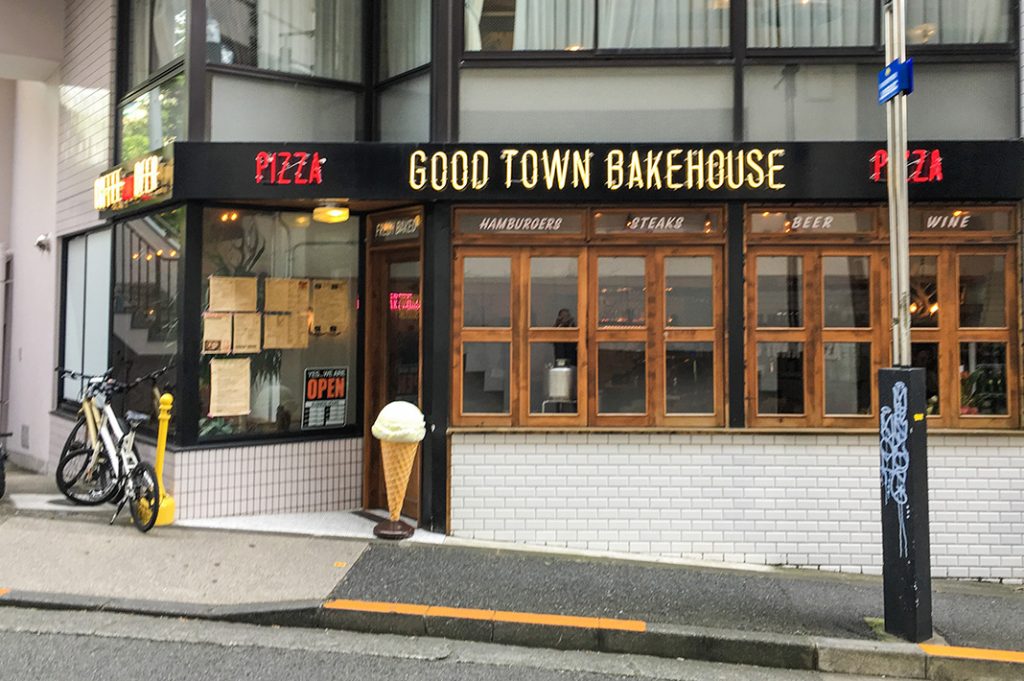 Exterior of Good Town Bakehouse in Yoyogi Uehara