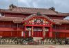 The High Walls of Shuri Castle: Okinawa Without a Car Day 1 The bright colors and ornate exterior of Shuri castle is frequently compared to the Forbidden City in Beijing.