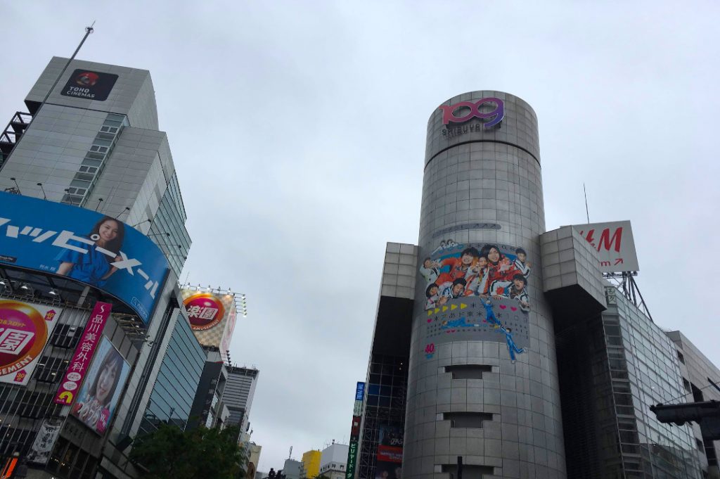 The Shibuya 109 tower is a popular landmark in the city and a must on any Shibuya sightseeing itinerary. 