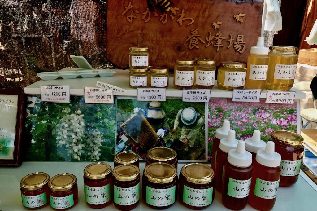 The Nakagawa honey stall