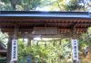 Tokyo’s Favourite Day Hike: Mount Takao (Takaosan)