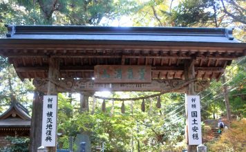 Tokyo’s Favourite Day Hike: Mount Takao (Takaosan)