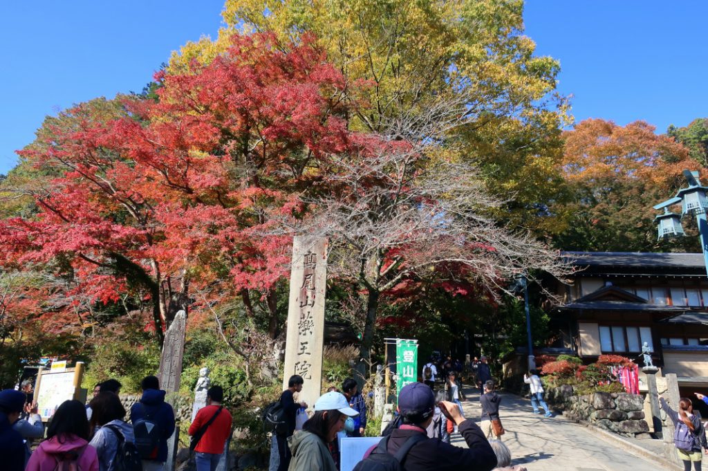 The base of Mount Takao