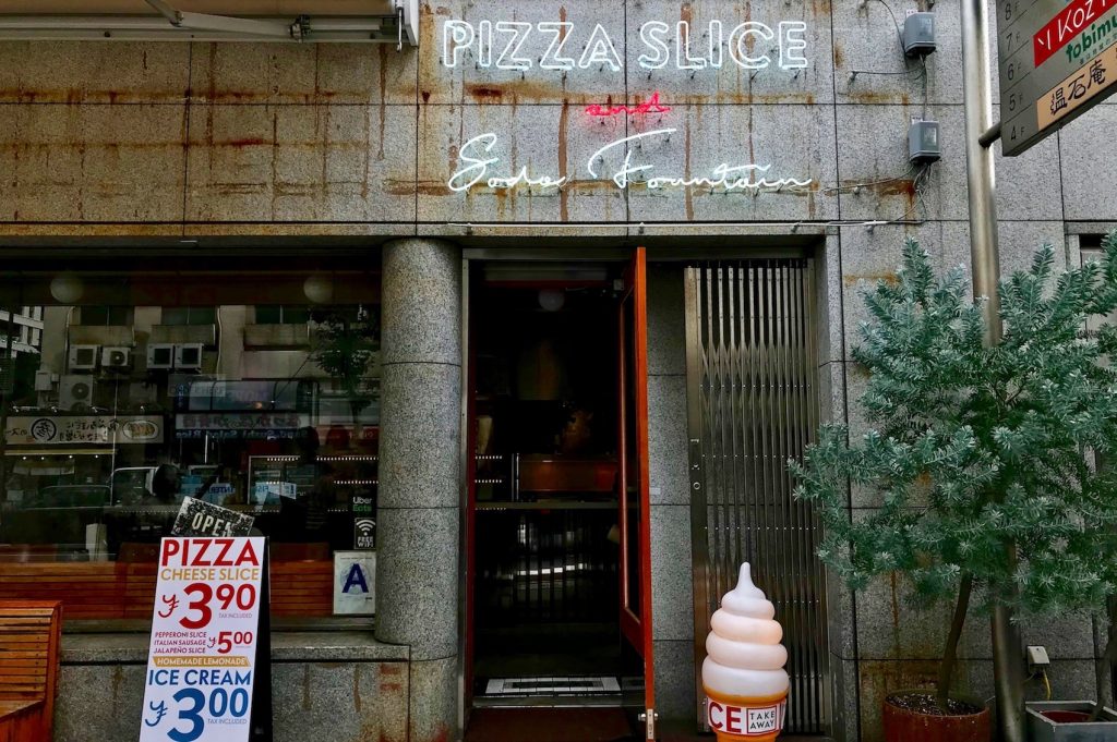 Exterior of Roppongi branch - Pizza by the slice