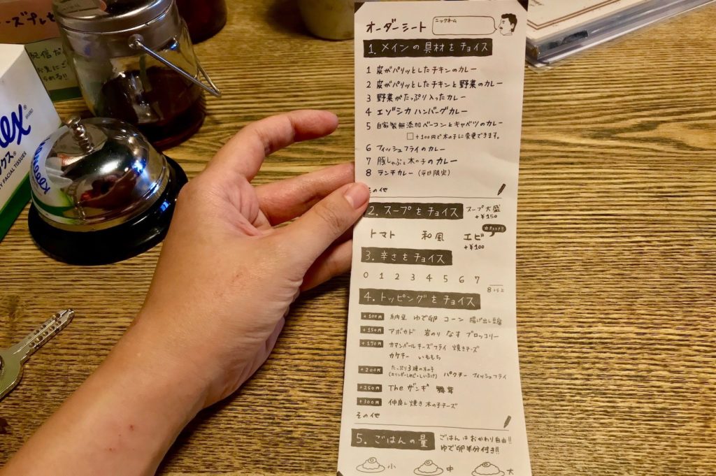 Order soup curry from these cute sheets of paper