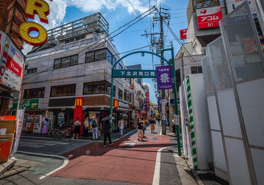 Shimokita South Shotengai in Shimokitazawa