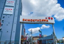 A Circuit Through Shimokitazawa Shimokitazawa