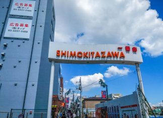 A Circuit Through Shimokitazawa Shimokitazawa