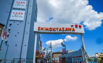 A Circuit Through Shimokitazawa Shimokitazawa