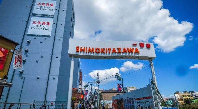 A Circuit Through Shimokitazawa Shimokitazawa