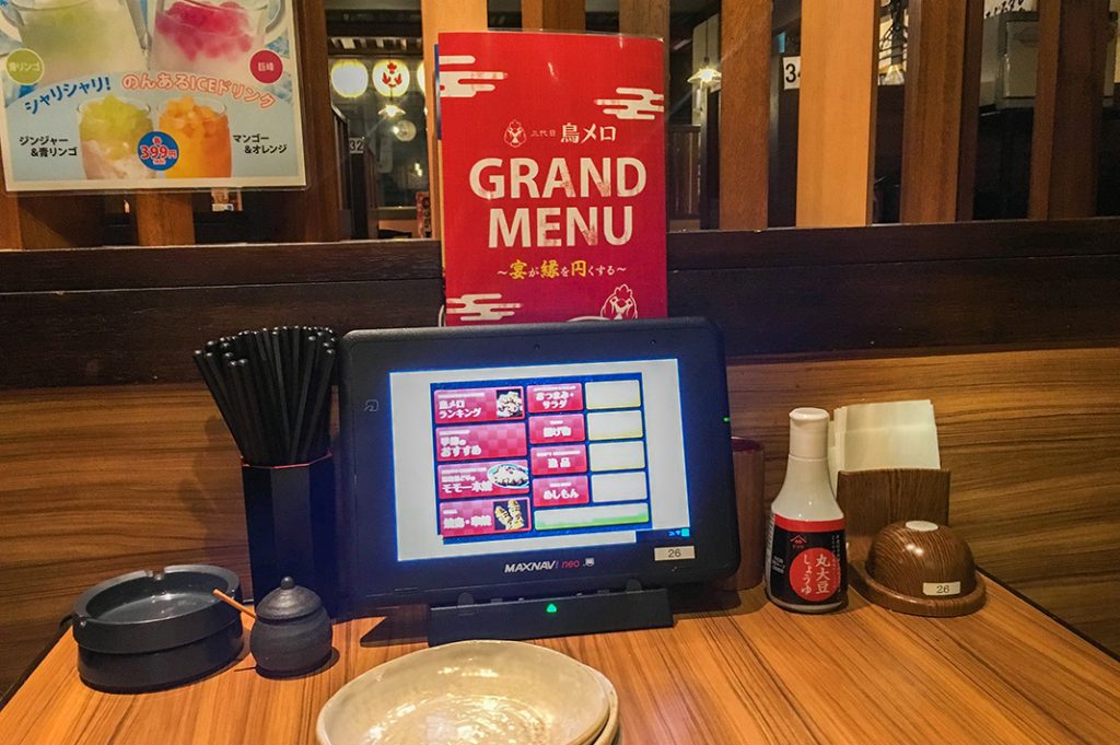 Touch screen ordering at Torimero