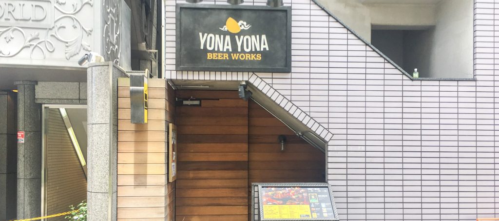 Exterior of Yona Yona Beer Works in Omotesando