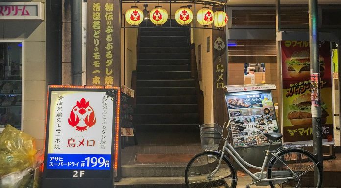 Torimero yakitori: A cheap chain restaurant with many locations in Tokyo