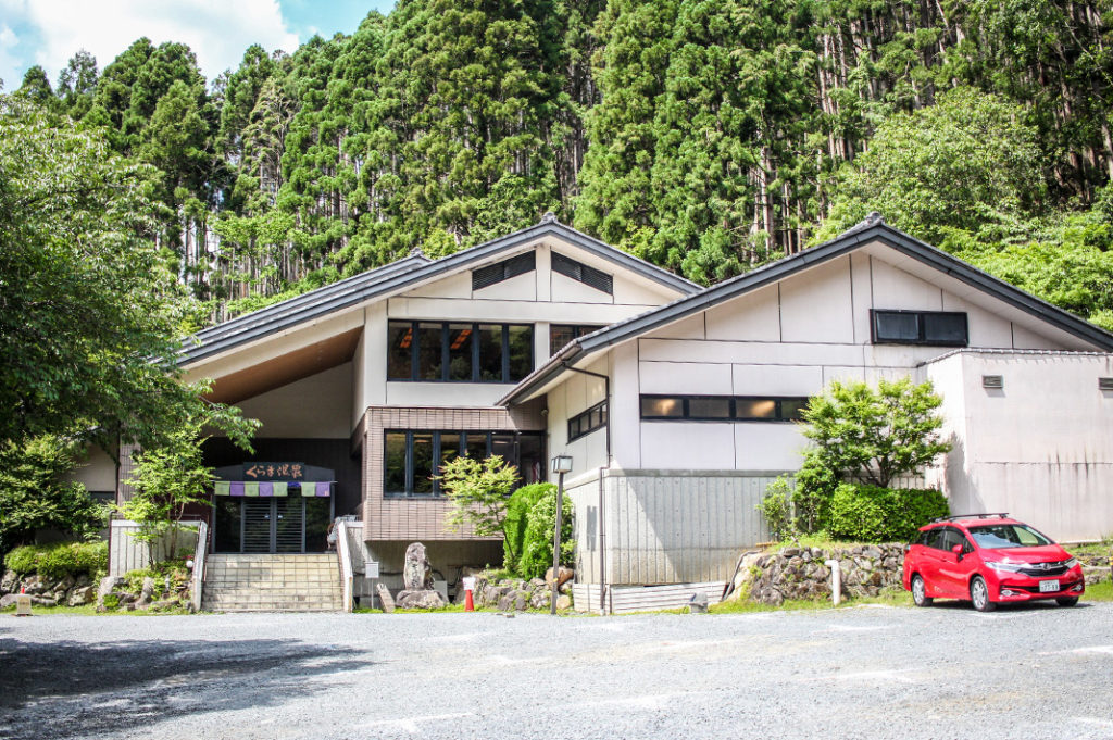 Kurama Onsen main building