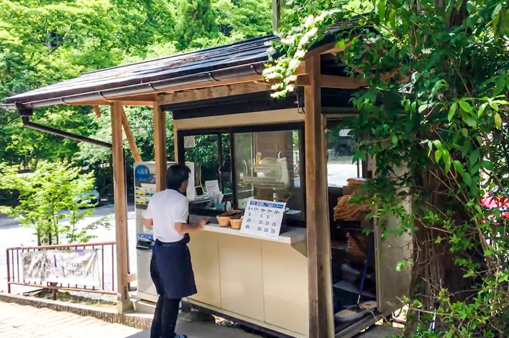 Kurama Onsen outdoor bath ticket counter