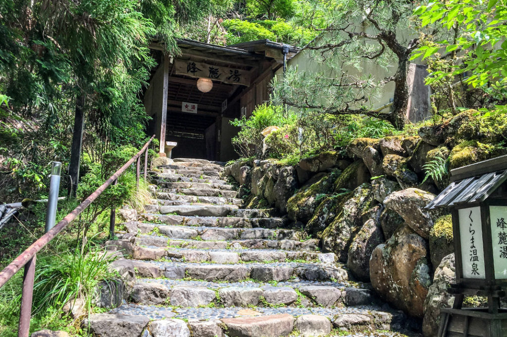 Kurama Onsen outdoor bath entrance