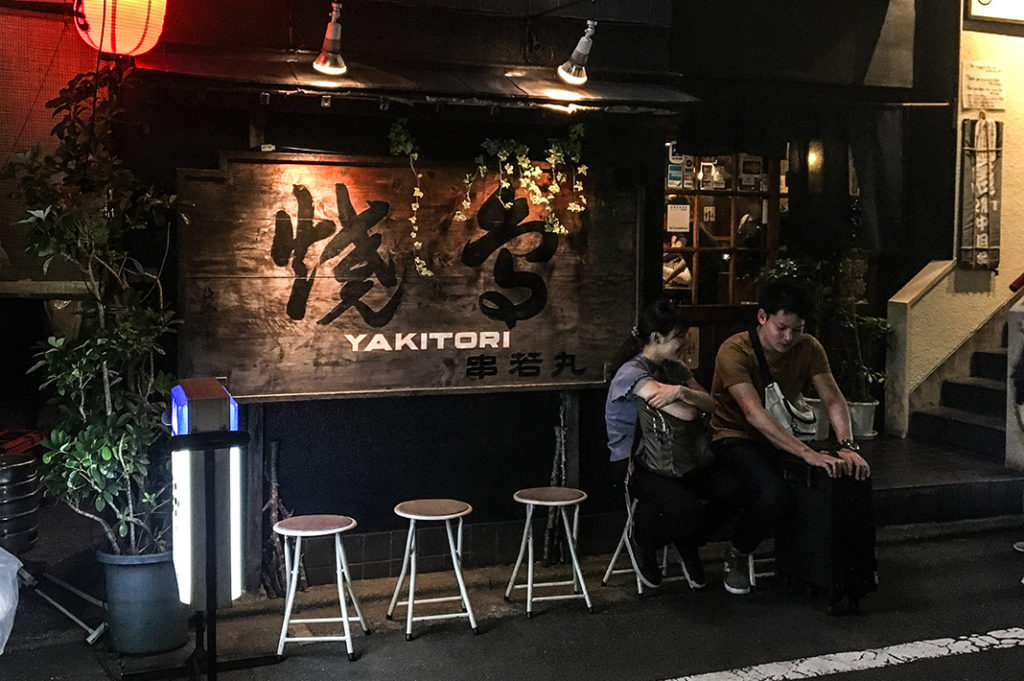 Some of the best yakitori in Nakameguro can be found at Kushiwakamaru