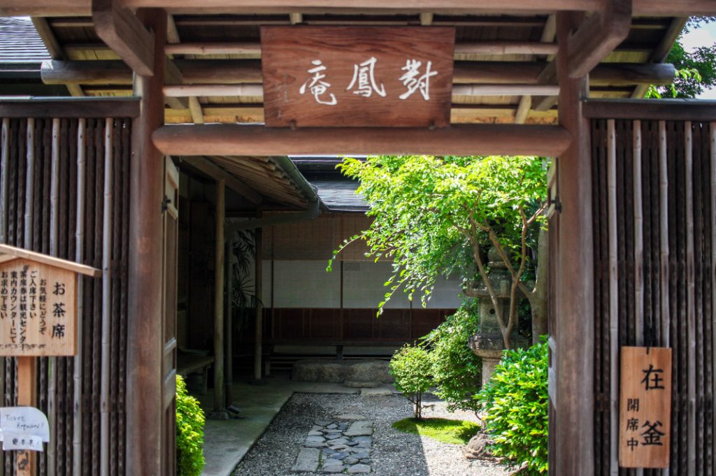 Uji's Taihoan is a wonderful place to experience a tea ceremony in Kyoto. 