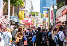 Where to get an afternoon drink in Harajuku, Tokyo