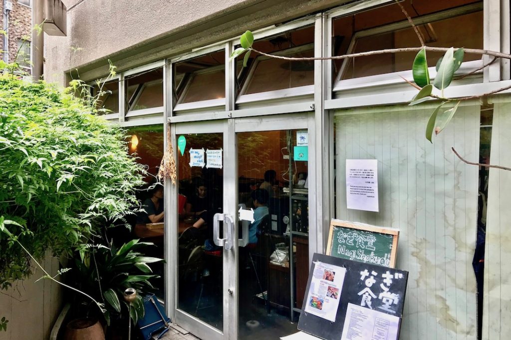 Entrance to Nagi Shokudo