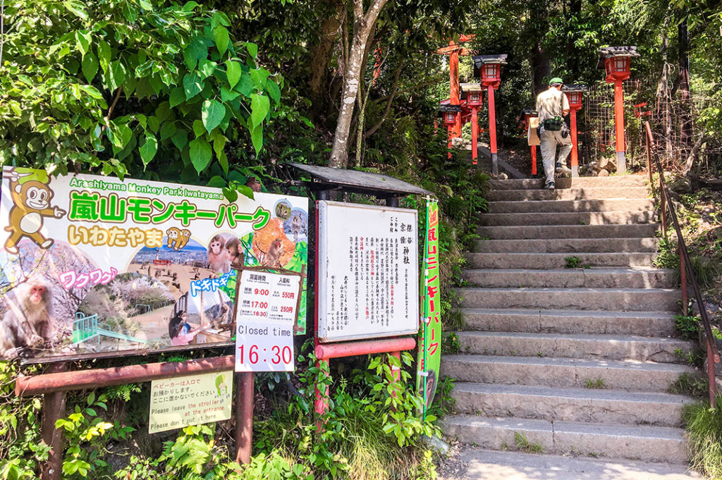 Entrance to Arashiyama Monkey Park