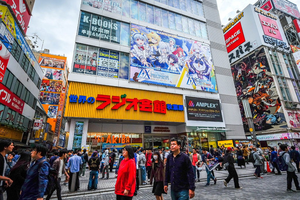 Akihabara Radio Kaikan