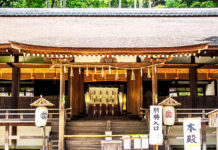 Exploring the Oldest Shrine in Japan: Ujigami Shrine