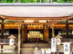 Exploring the Oldest Shrine in Japan: Ujigami Shrine