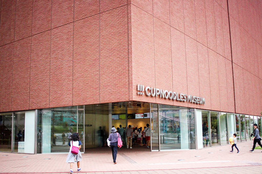 Entrance to the Yokohama Cup Noodles Museum