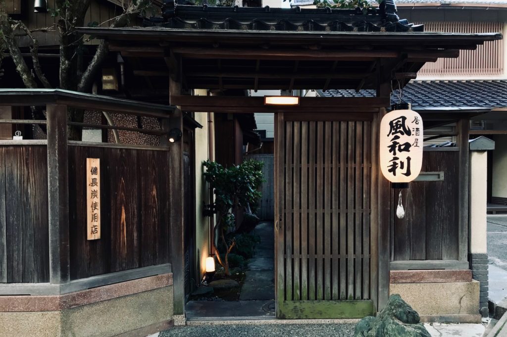 Fuwari izakaya, Kanazawa